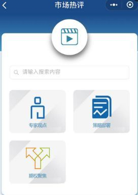 芝商所小程序【衍生品智库】全新上线 一网打尽期货知识及市场动态