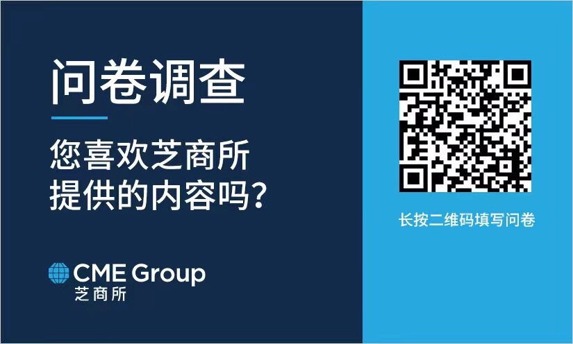 【股指期市周报】各大经济体出现调整，三大股指呈现震荡走势 